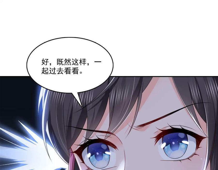 第398话 冰释前嫌102