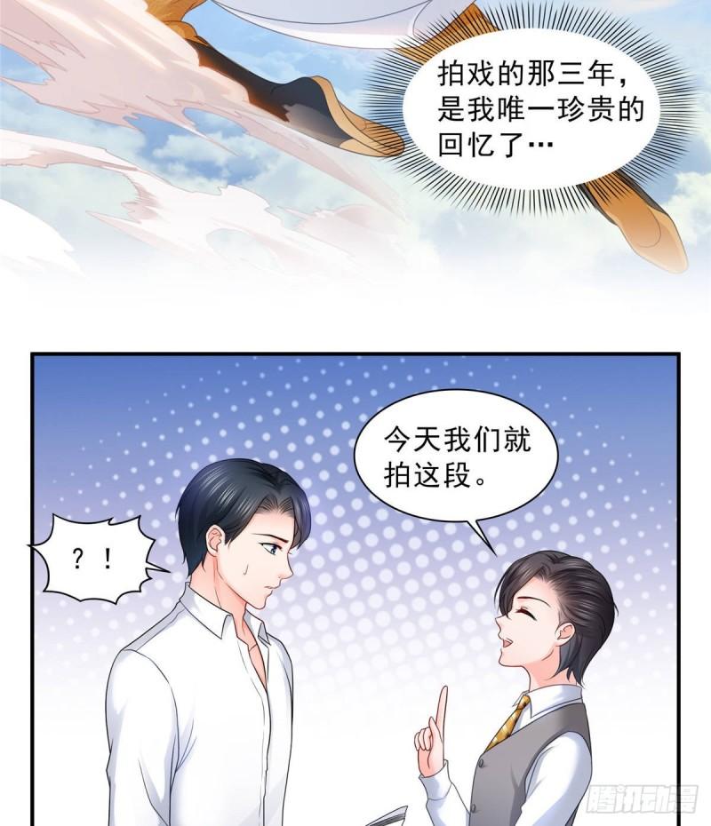 第七十八话 颠倒这乾坤14