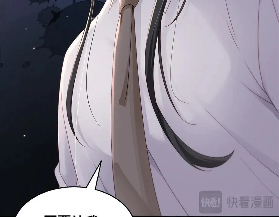 第484话 被绑架了105
