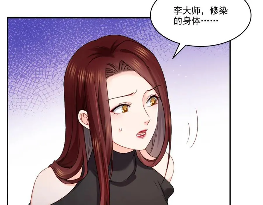 第478话 司夏86