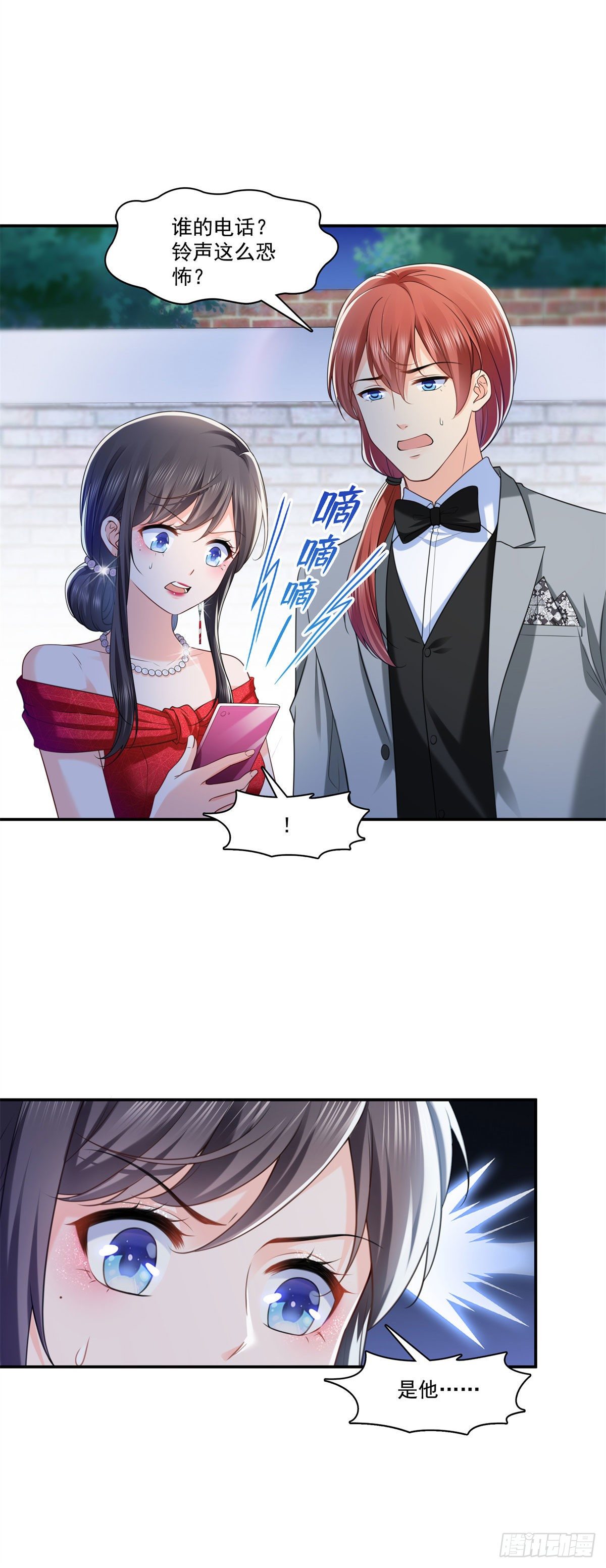 第222话 后果自己负责19