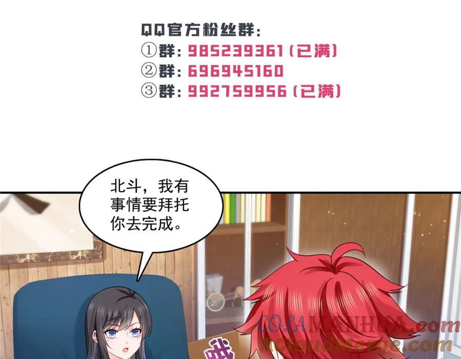 第417话 把他绑了！112