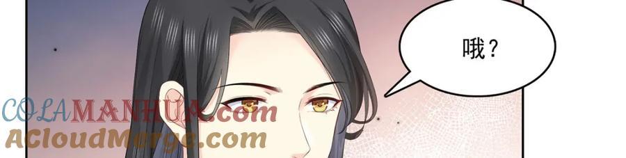 第427话 约见纪皇8
