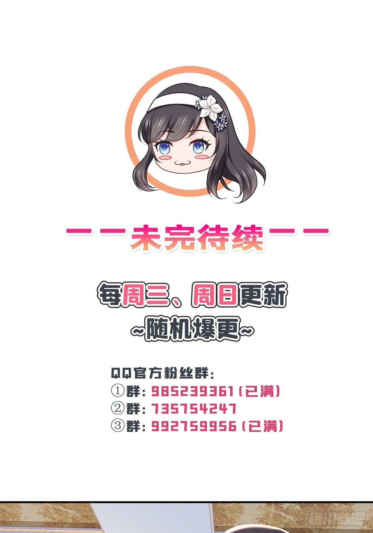 第262话 又遇杀手43