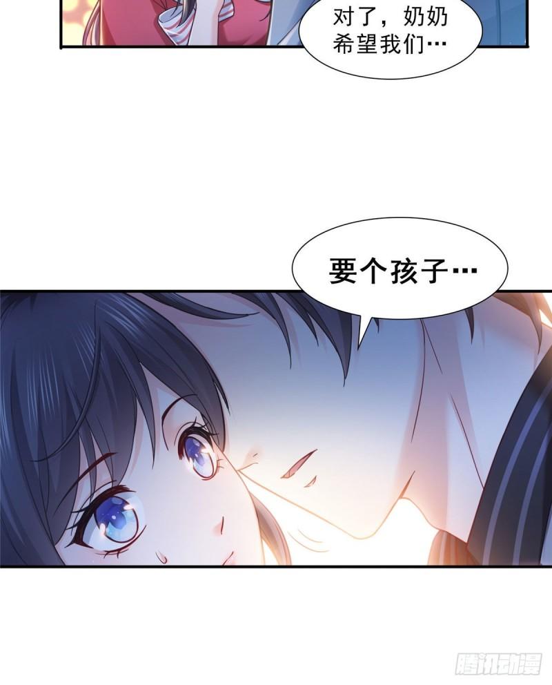 第一百二十三话 器官移植？3
