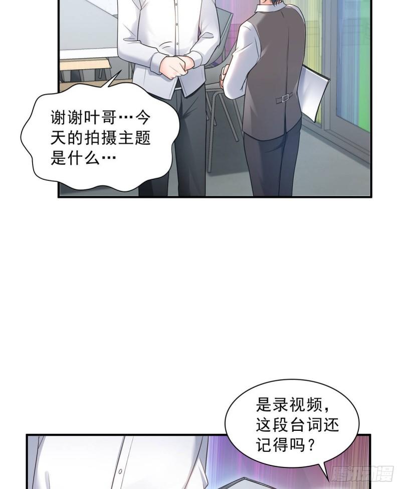 第七十八话 颠倒这乾坤10
