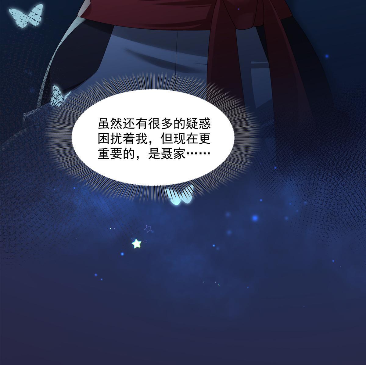 第347话 宝贝不怕，妈妈在10