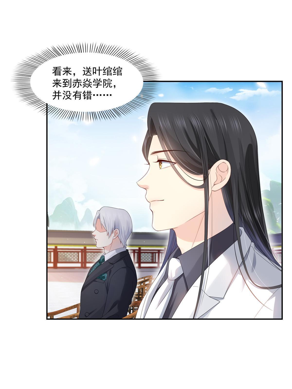 第359话 你们一起上吧2