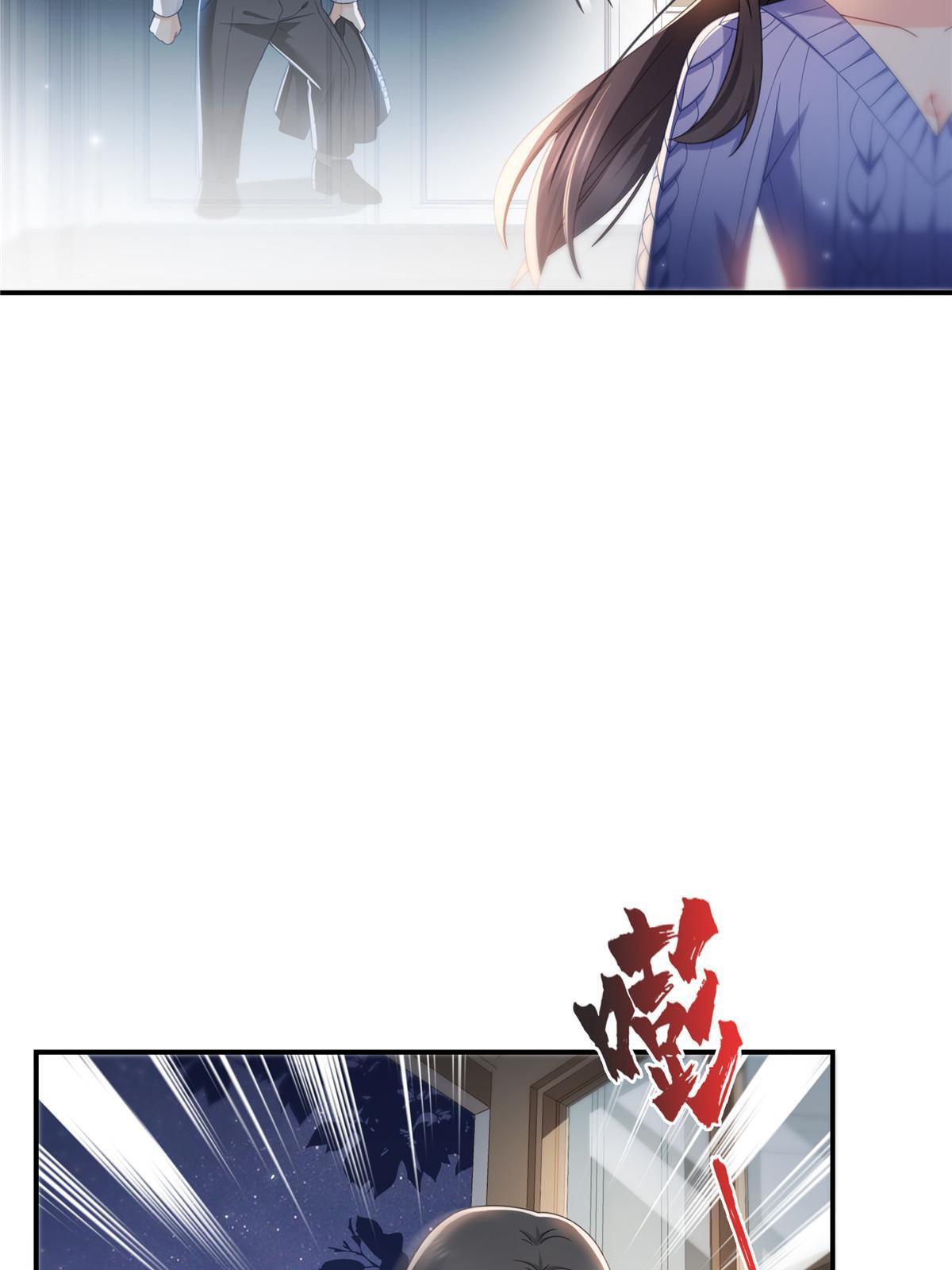 第333话 顺毛生涯大危机33