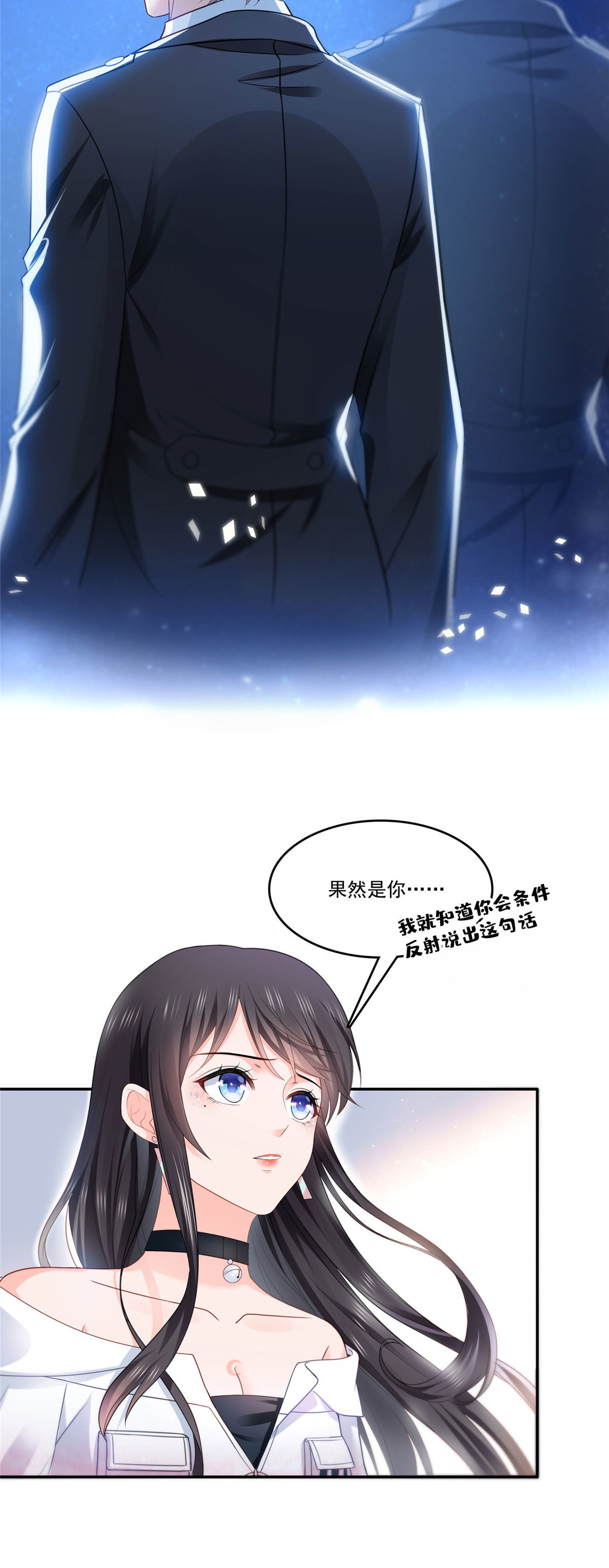 第286话 司夜寒？！50