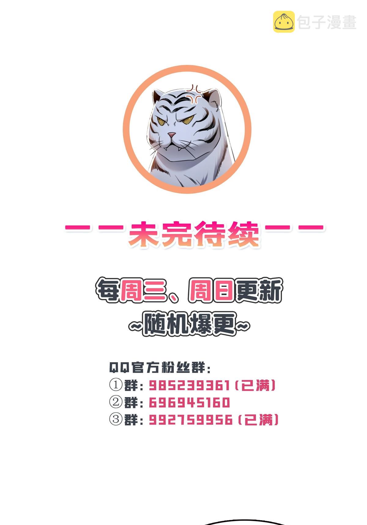 第334话 别在柜子里打起来啊51