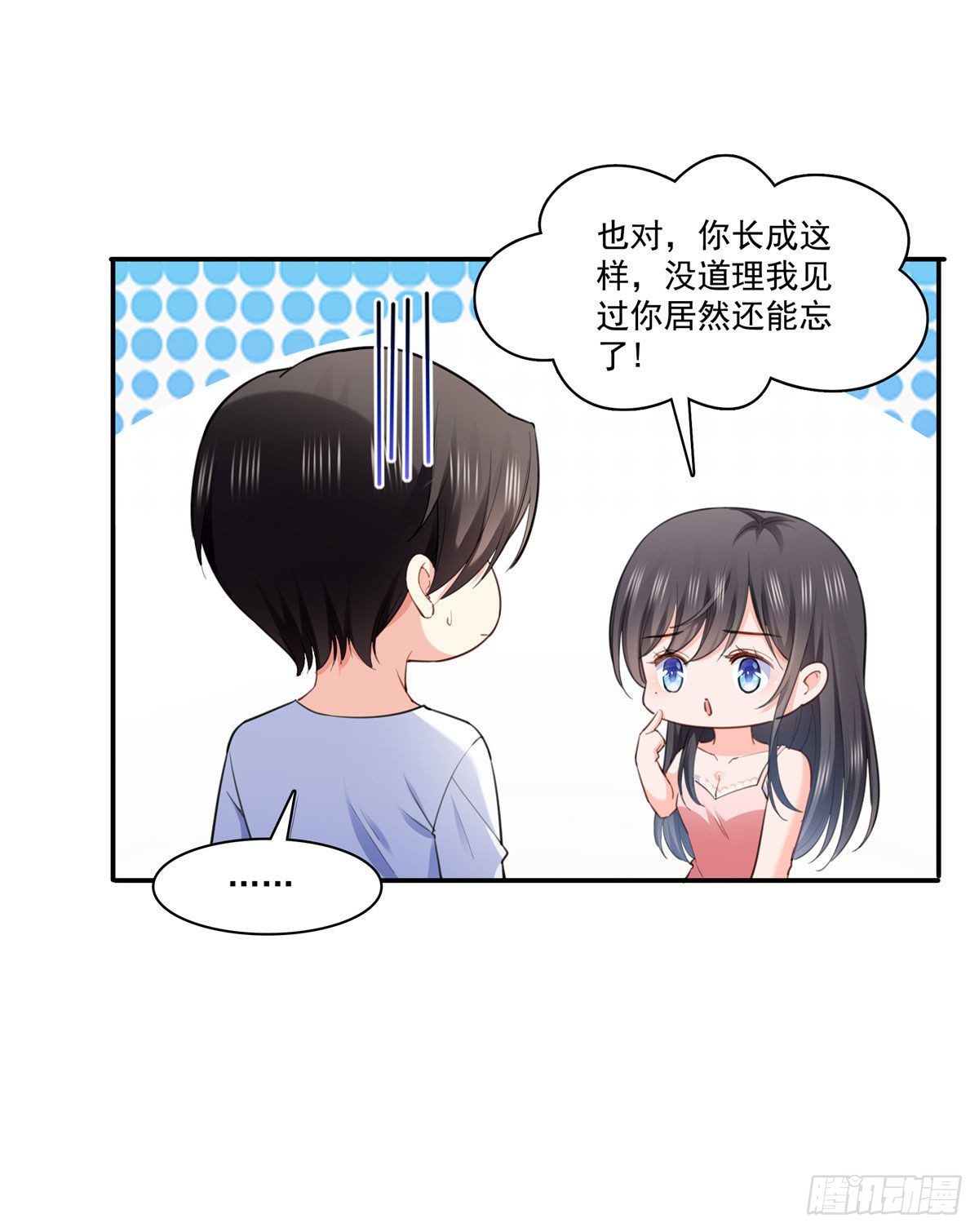 第251话 远大目标26