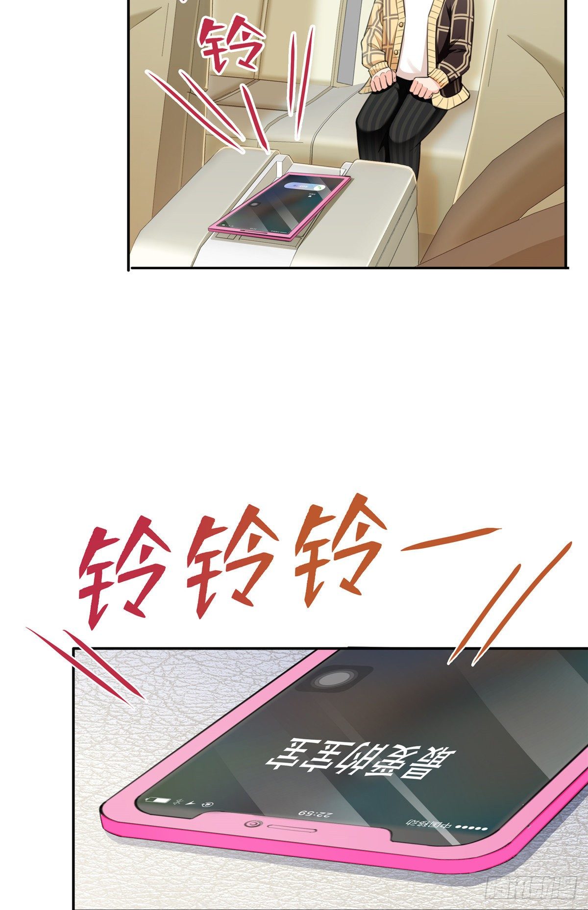 第197话 昨晚她和我睡一起2