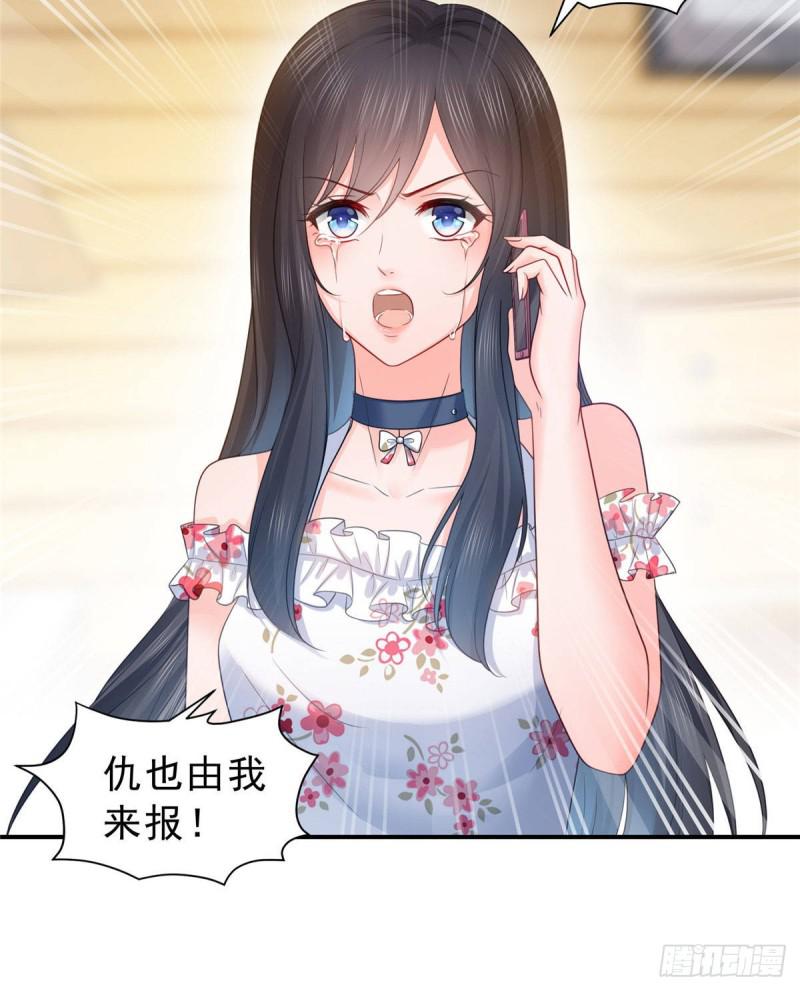 第六十九话 换个身份21