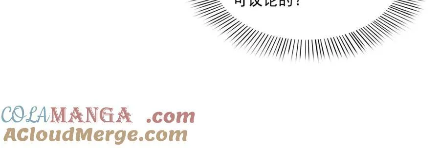 第471话 我都会说好81