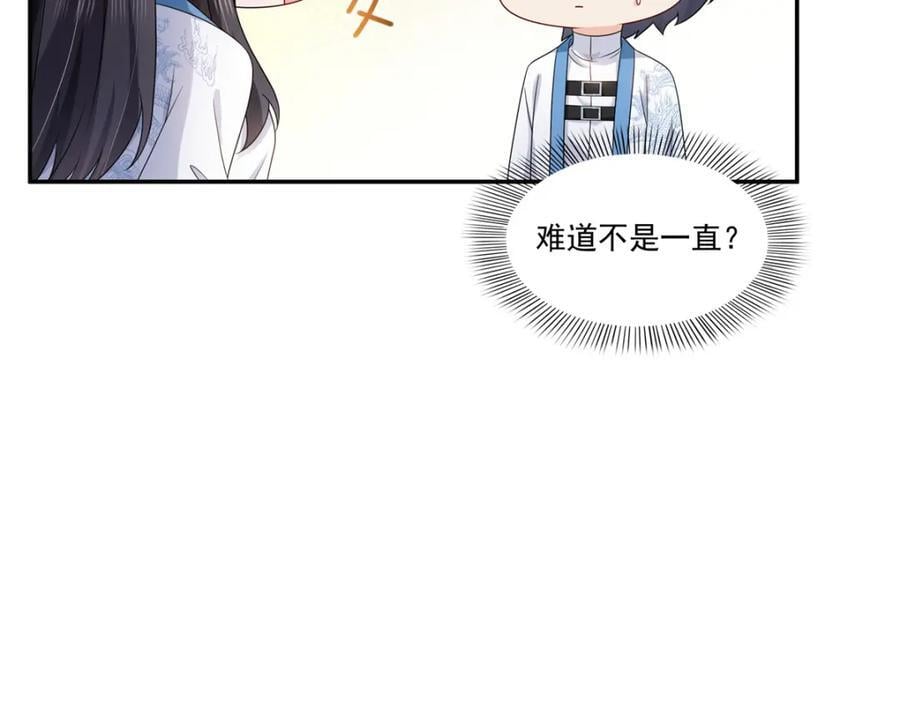 第419话 亲自过去把人扒光43