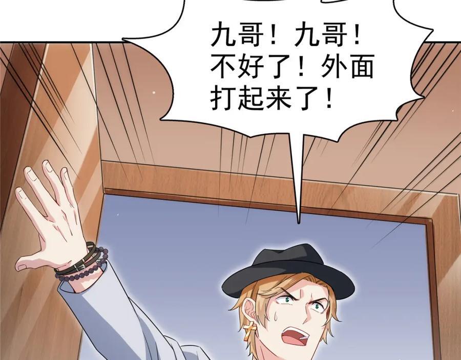 第422话 真是扰人清梦27