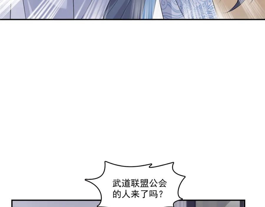 第426话 独立州醋厂老板66