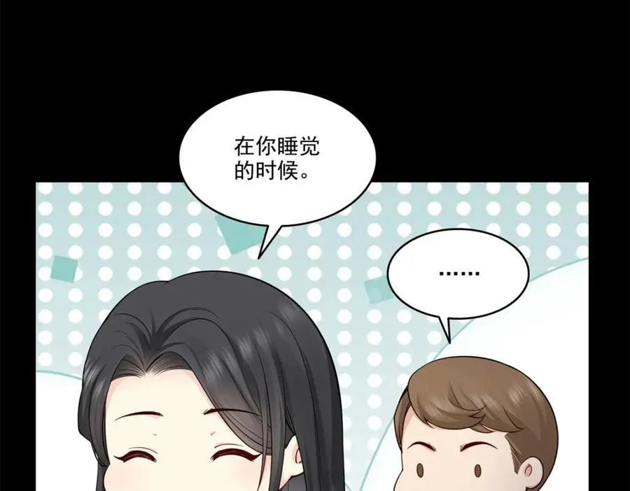 第481话 你是……修染哥哥？31