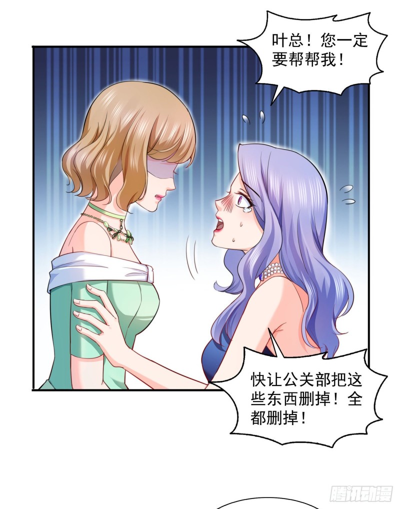 第一百三十五话 实至名归23