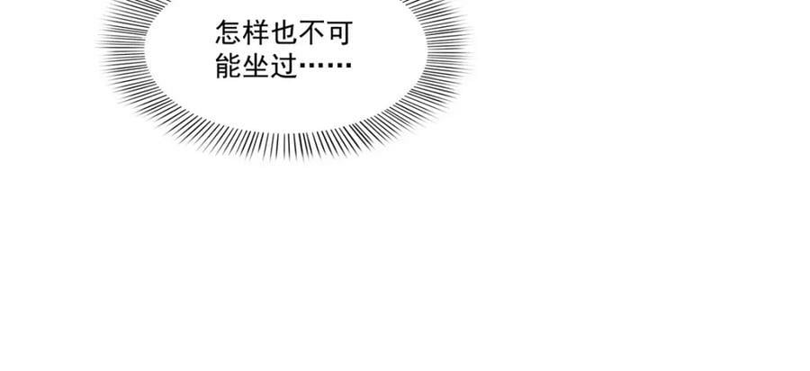 第409话 壮观的组合65