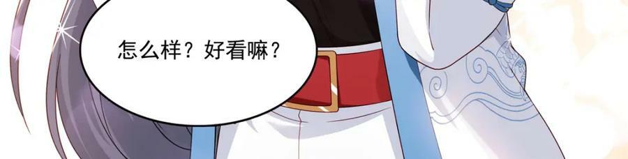 第413话 都是抢来的？58