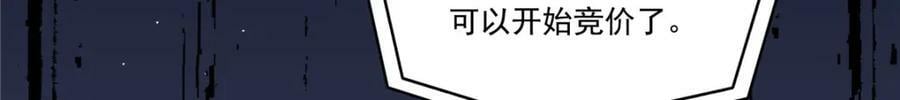 第410话 好，依你80