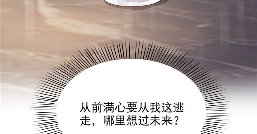 第六话 是不是吓到你们了107