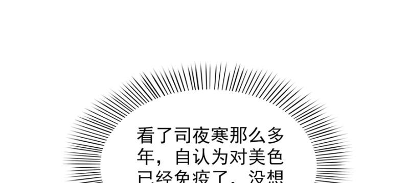 第三十五话 隆重登场121