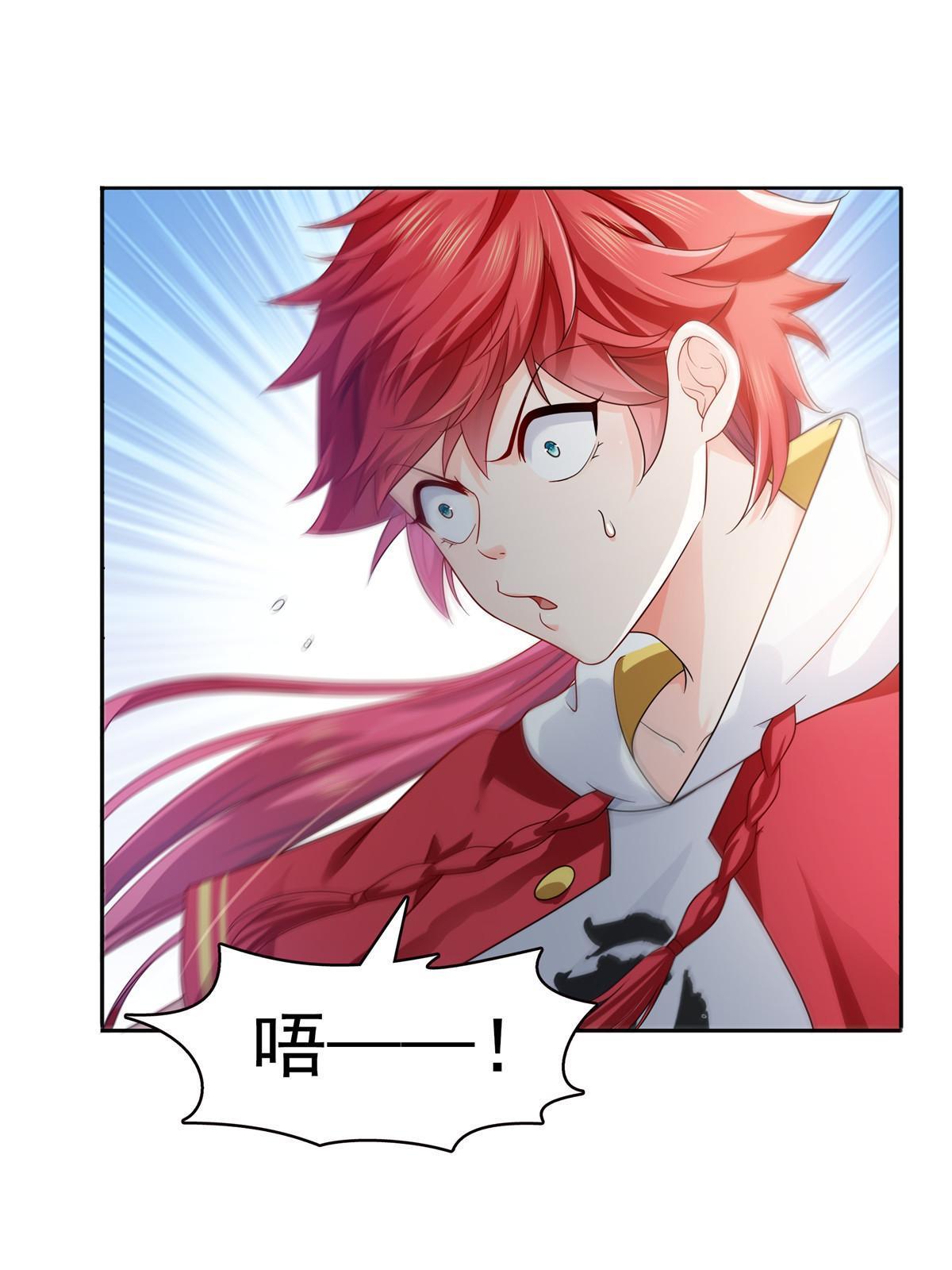 第346话 亲子鉴定的结果17