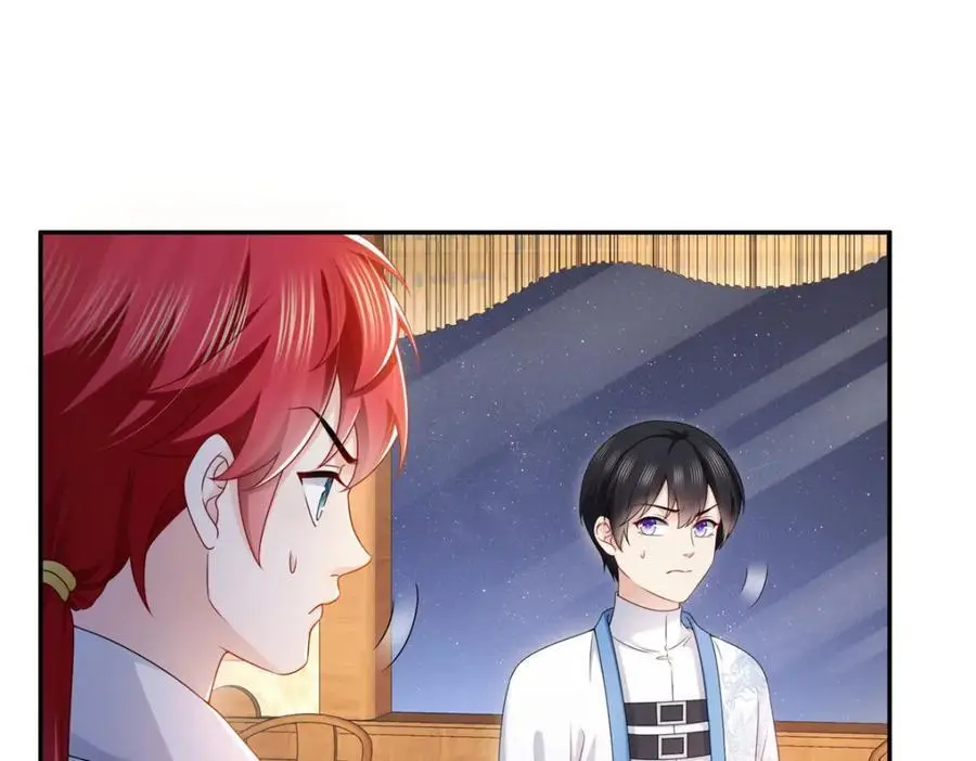第445话 把修罗主绑过来！51