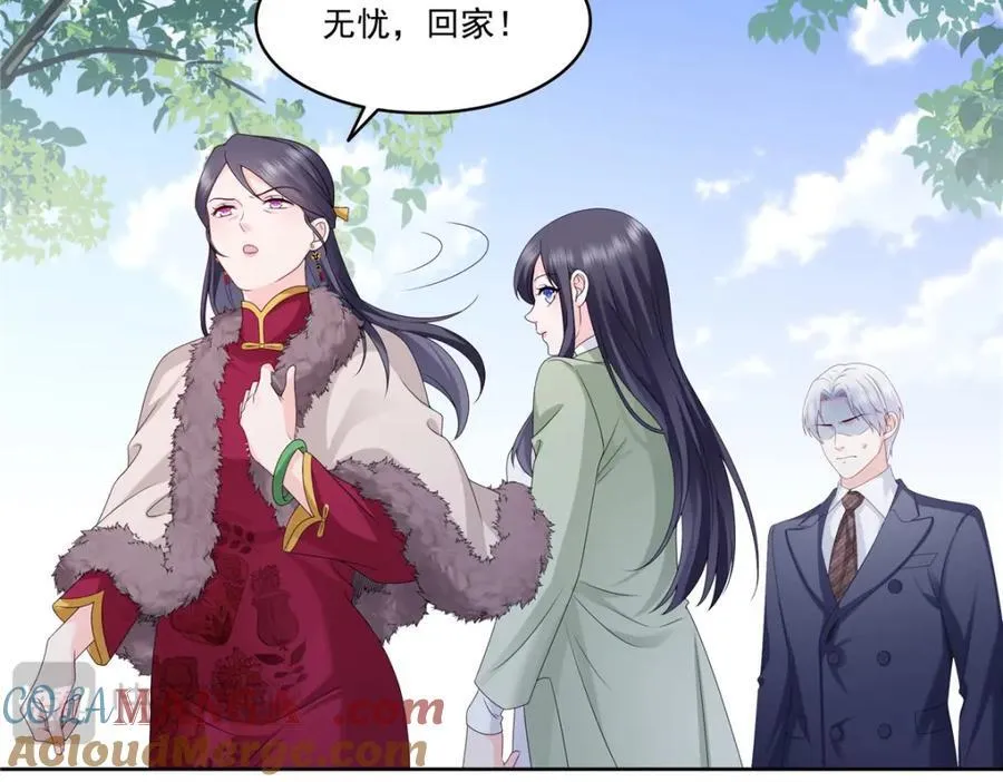 第475话 玩过了……84
