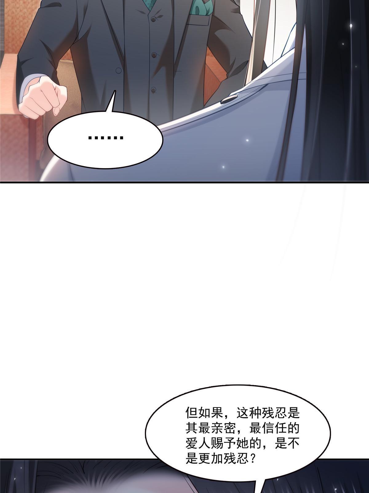 第329话纪皇和修罗主打起来了22