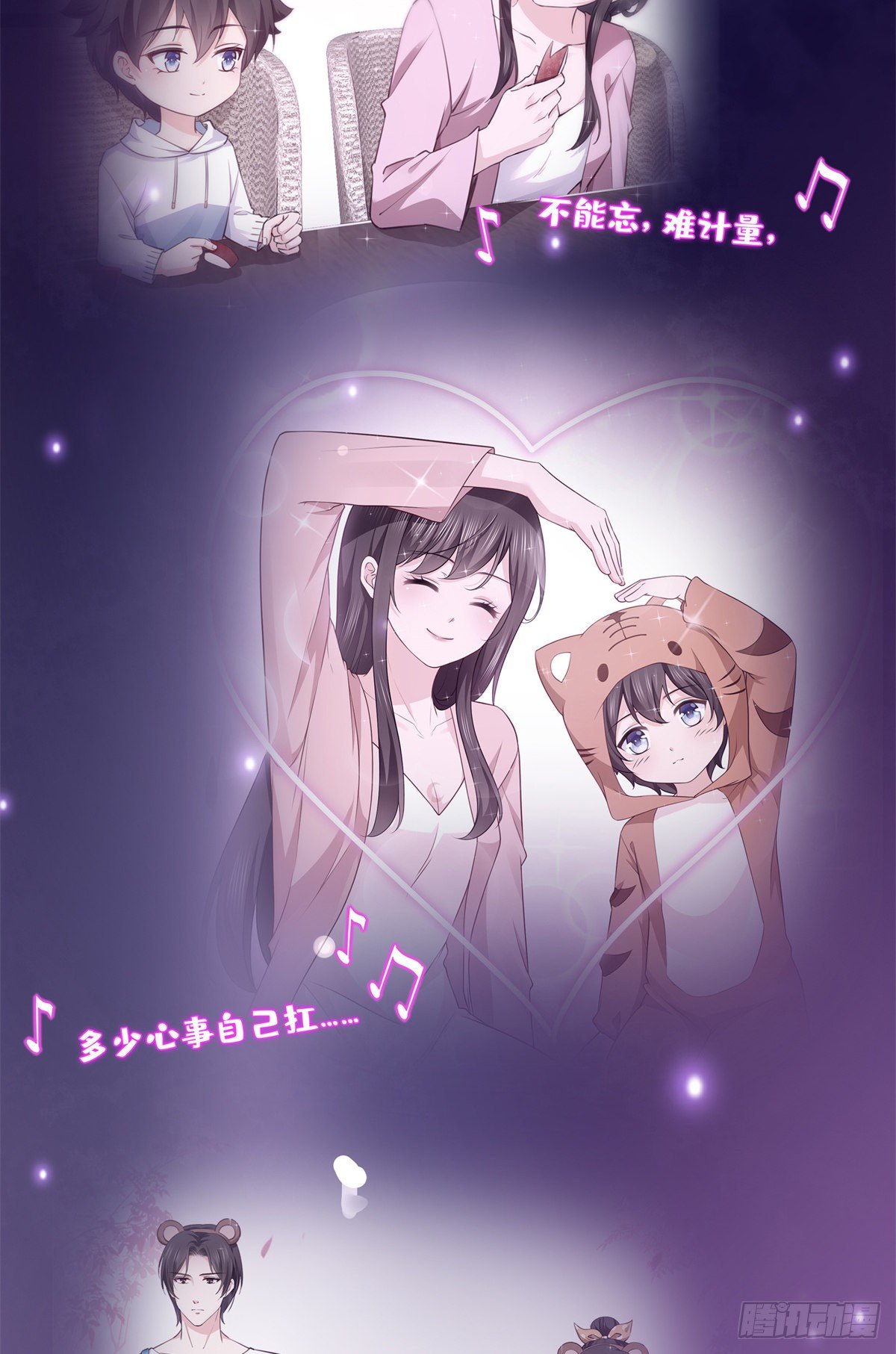 第258话 唱给你一个人的歌24