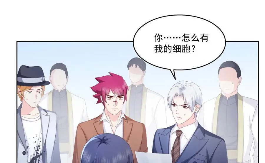 第475话 玩过了……8