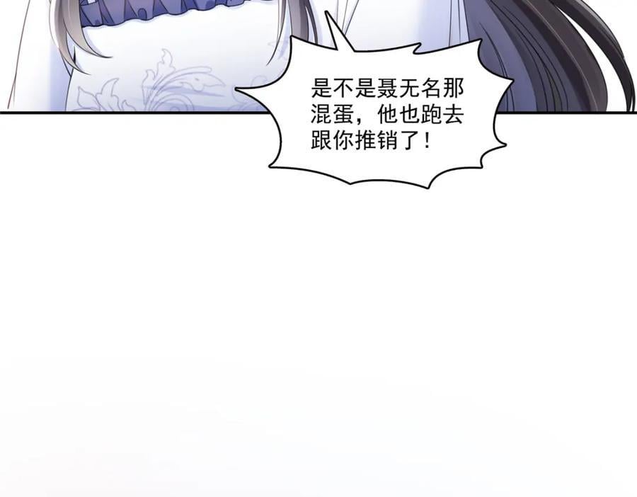第430话 这就是男女朋友约会！86