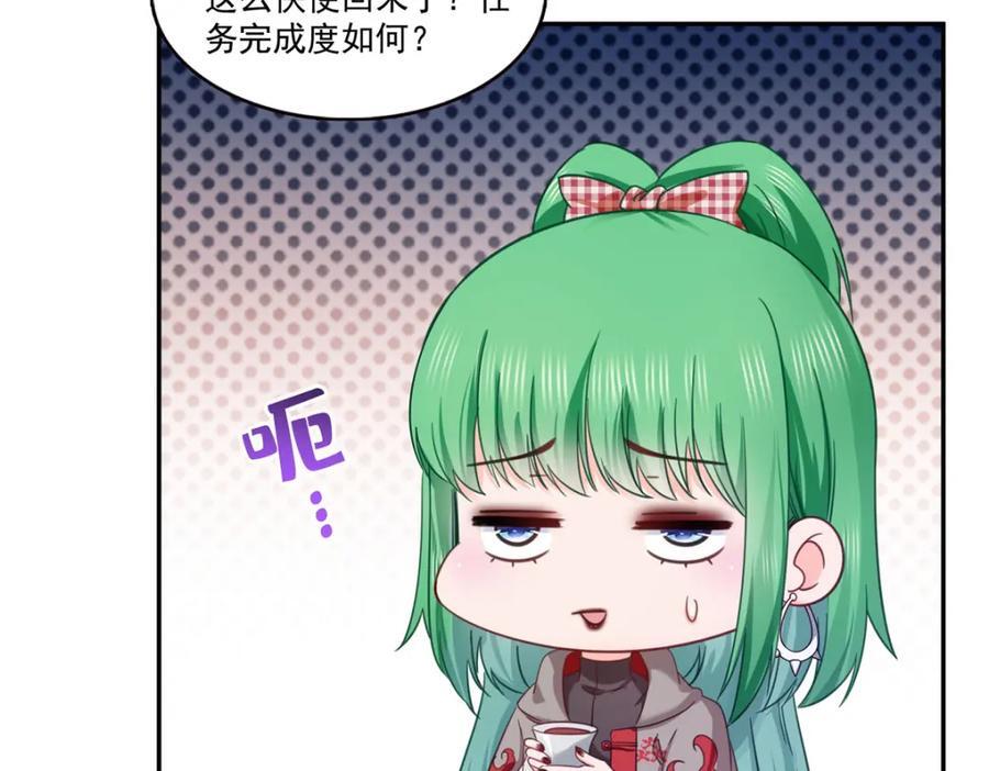 第424话 不是开会是约会63