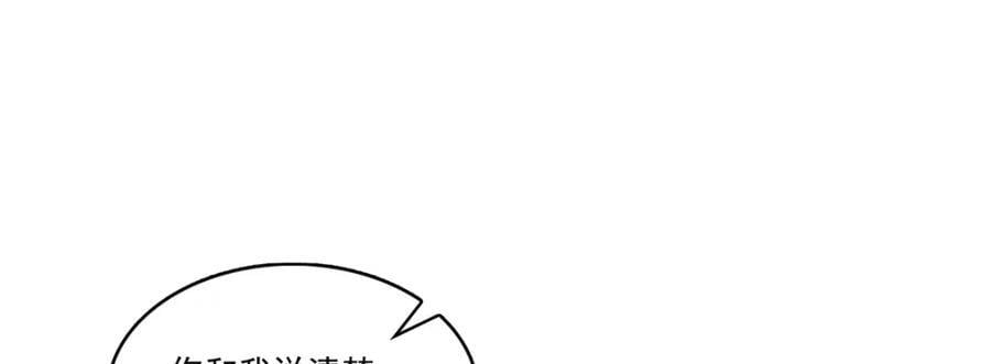 第431话 对纪修染专情多年89