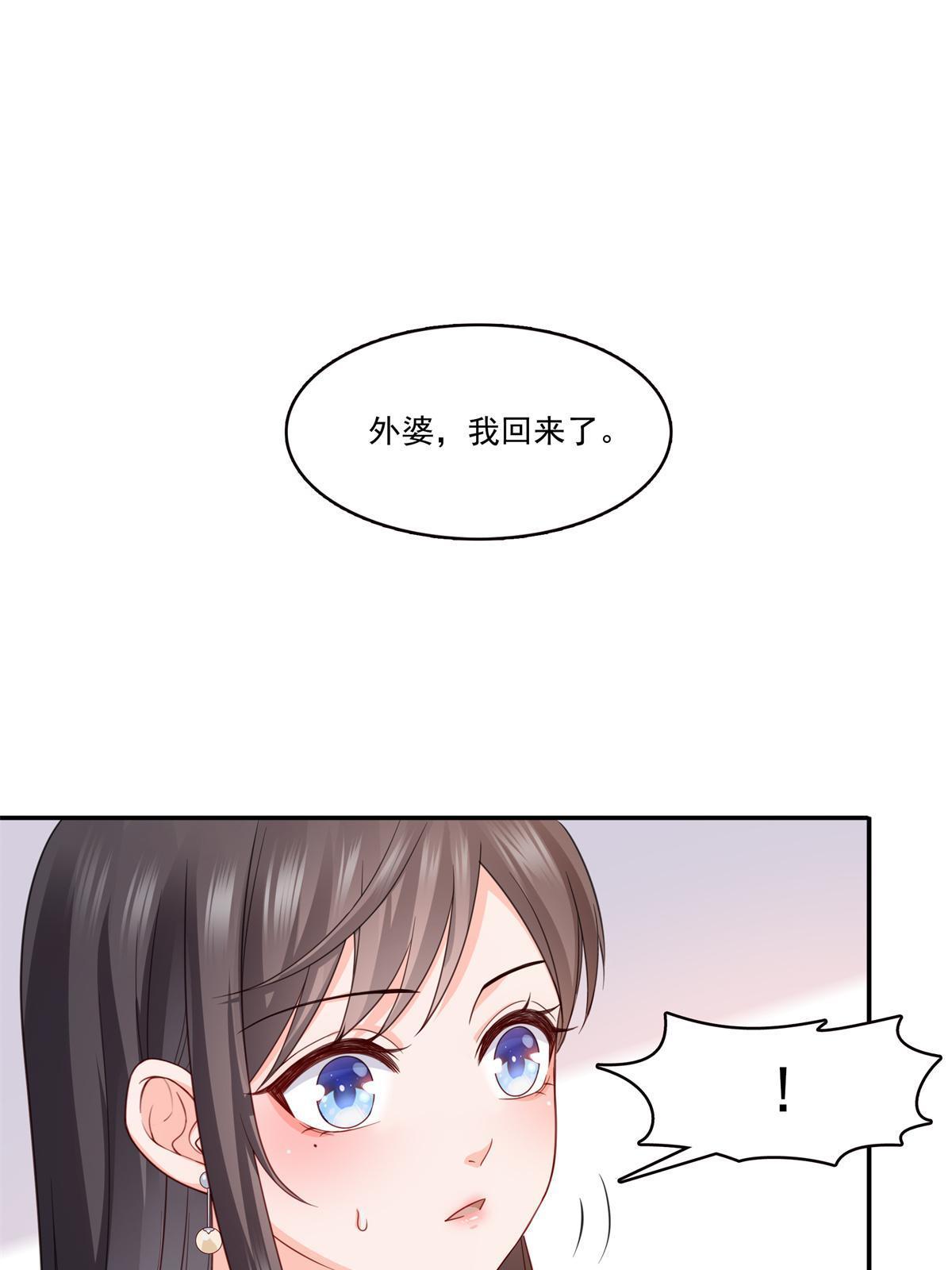 第320话 久别重逢43