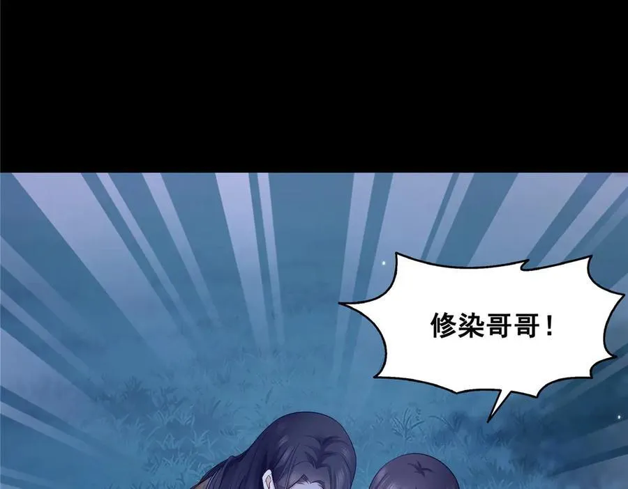 第486话 我怕你死99