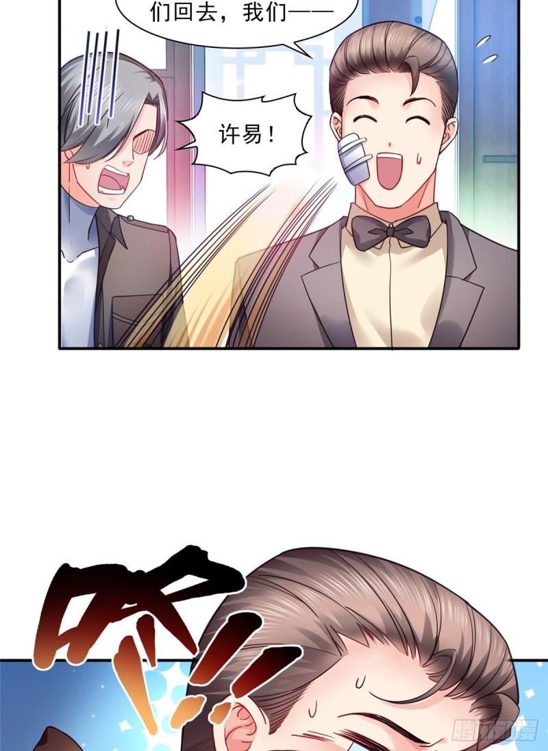 第一百二十七话 完全失控！27