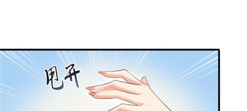第一话 还逃吗？123