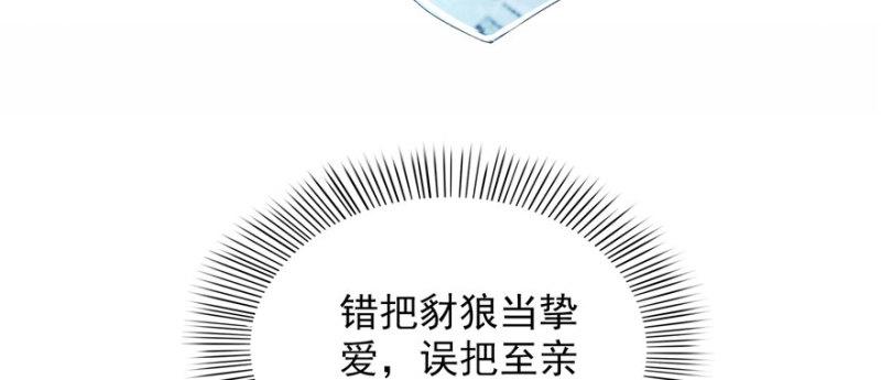 第二十二话 奶奶想见你51