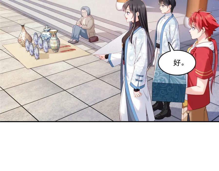 第413话 都是抢来的？41