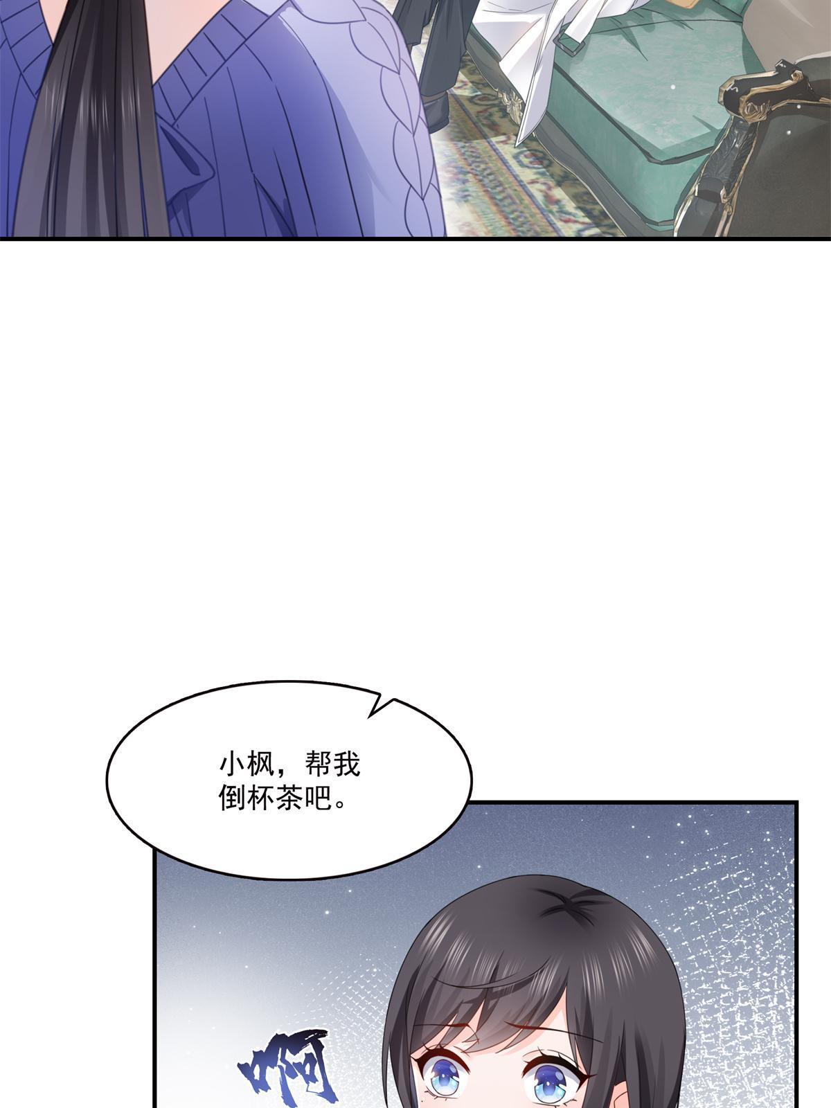 第335话 降火37