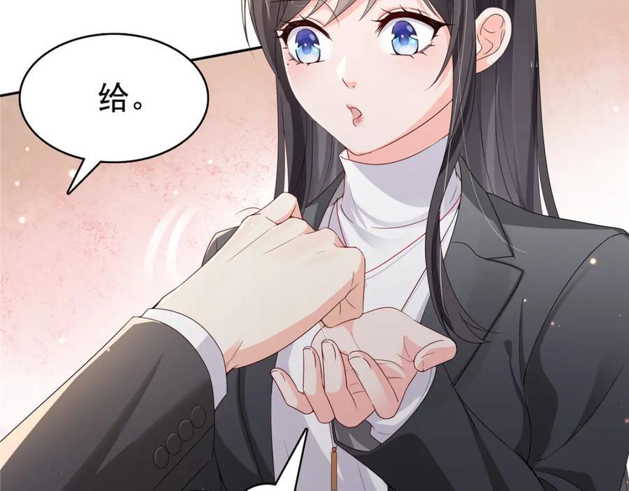第421话 你是我男人哎~99