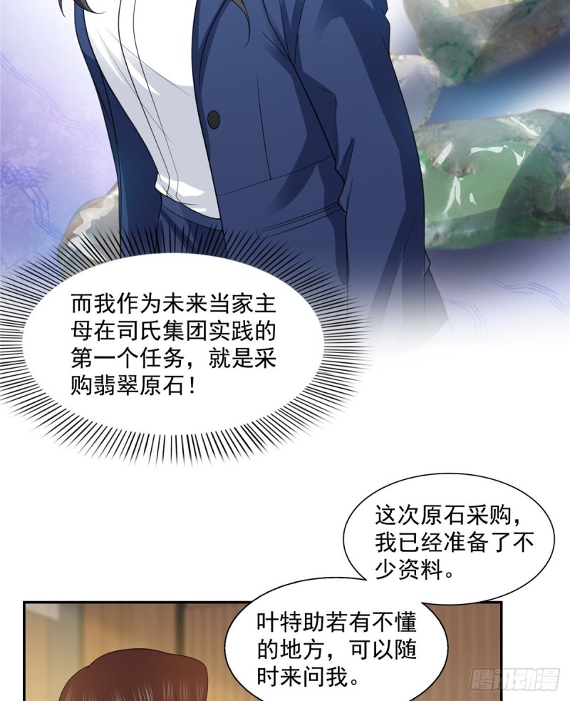 第一百六十二话 盗用作品35