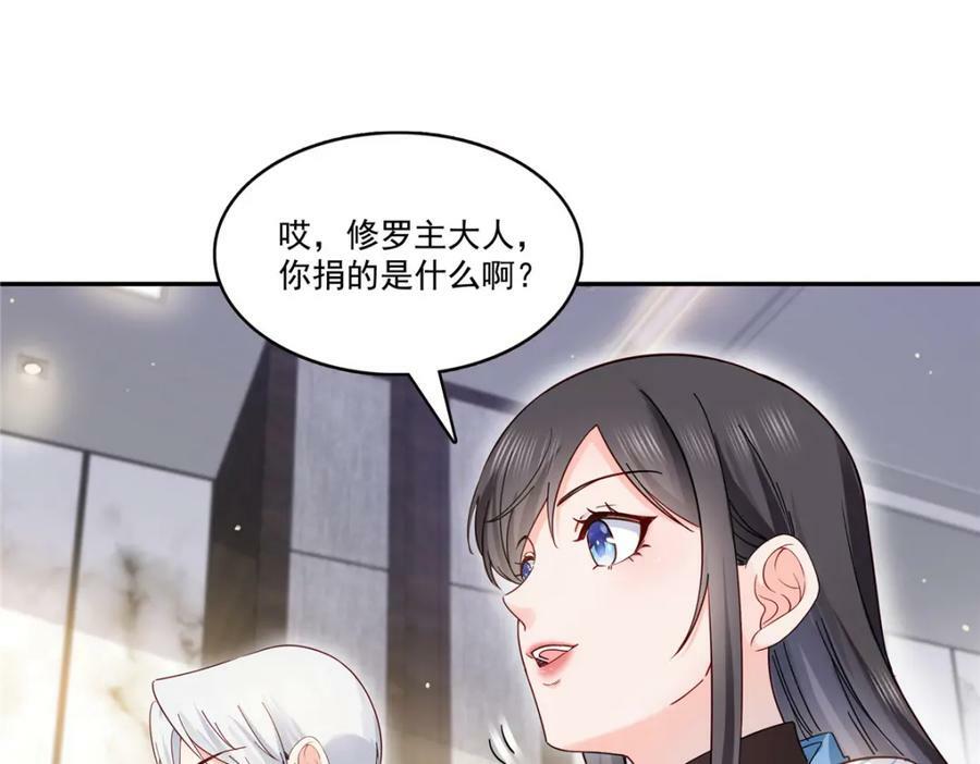 第409话 壮观的组合79
