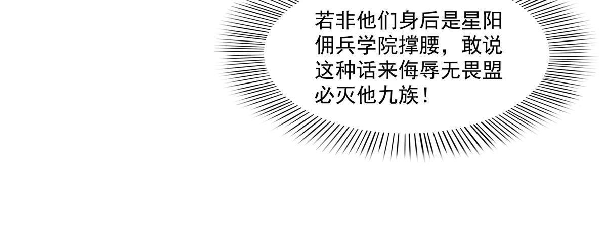 第313话 深度催眠术42