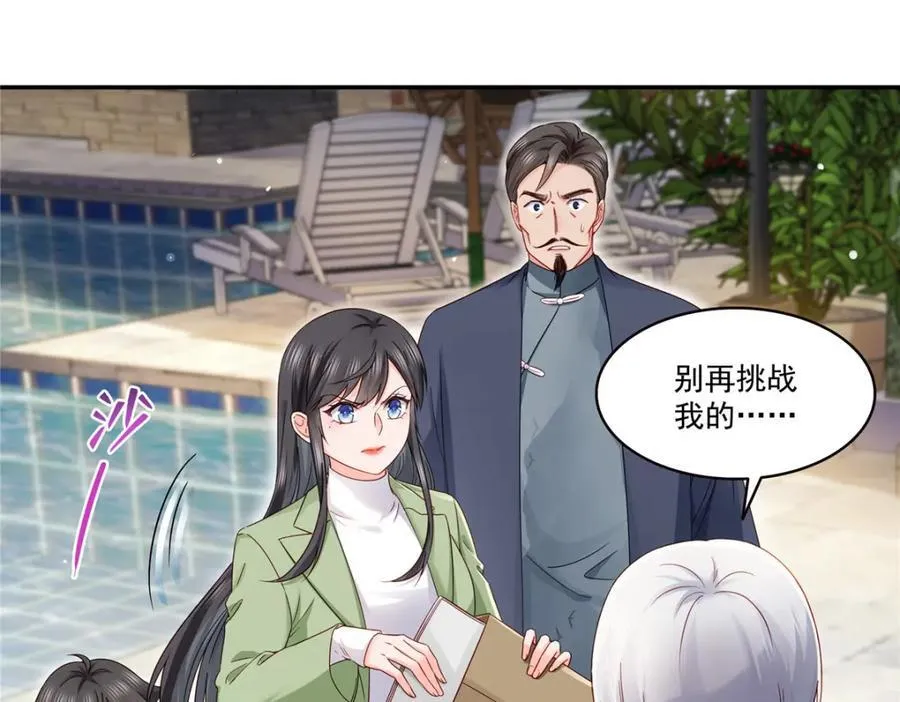 第474话 是您的亲生儿子66